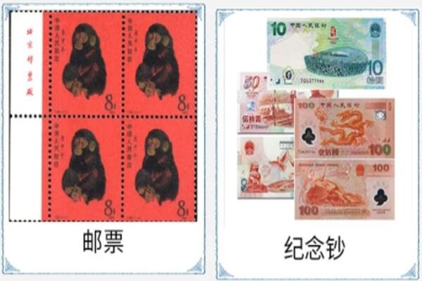 保定市安国回收纪念钞.jpg