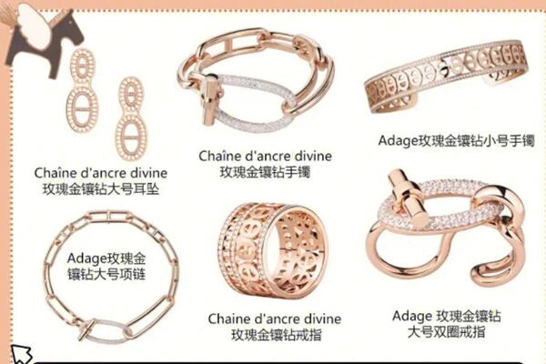 保定市安国回收爱马仕珠宝首饰.jpg