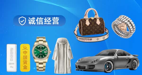 保定市安国寄卖行