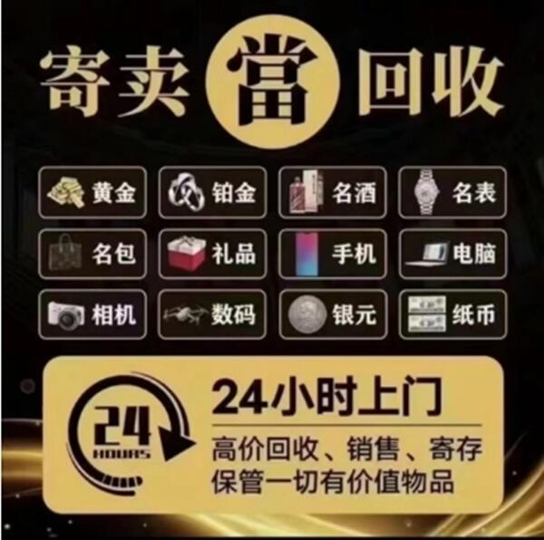 保定市安国抵押汽车